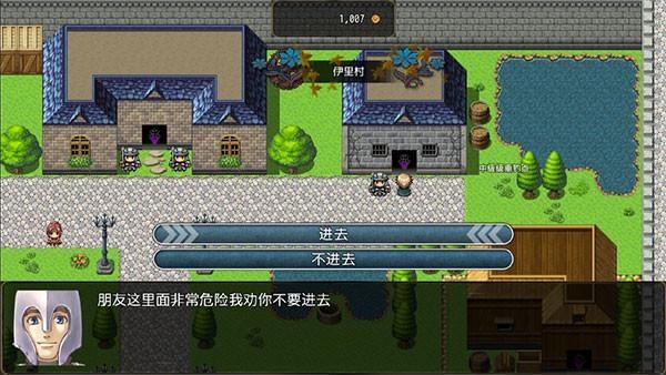 恶魔之塔消失的世界游戏_图片5