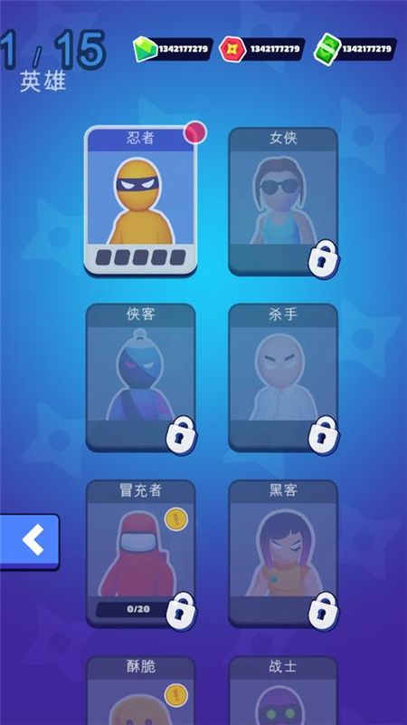Stealth Master_图片2