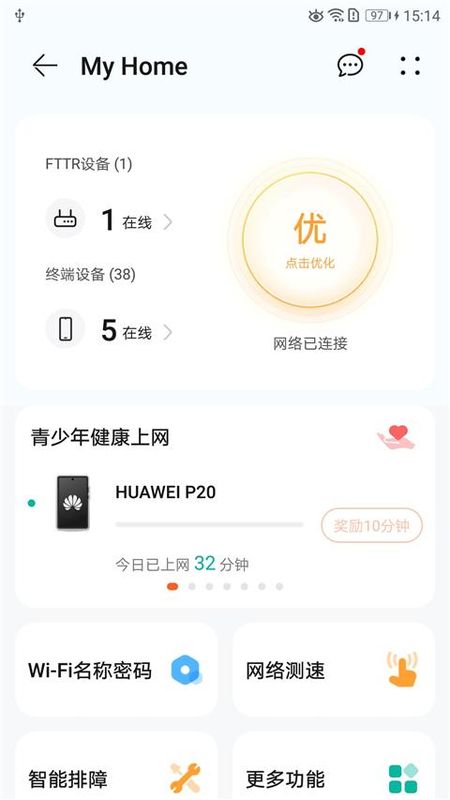 华为LinkHome_图片5