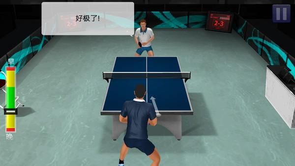 乒乓球对战模拟_图片2