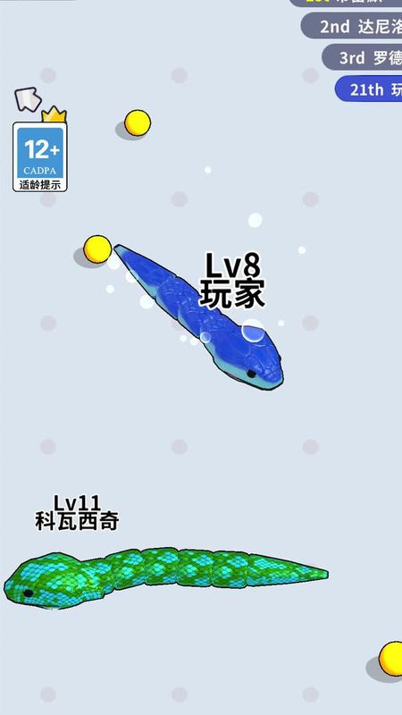 变异进化王者_图片1