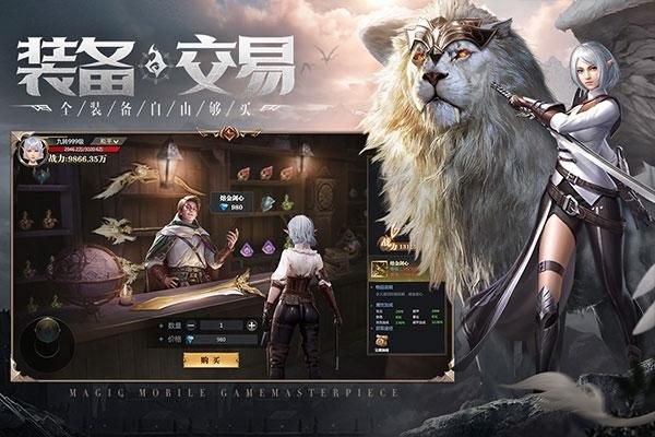神火大陆折扣版_图片5