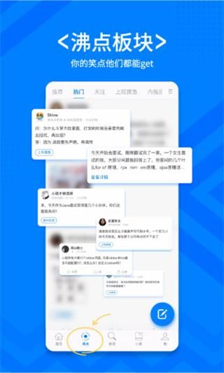 掘金下载_图片2