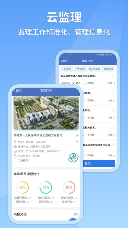 建果_图片1