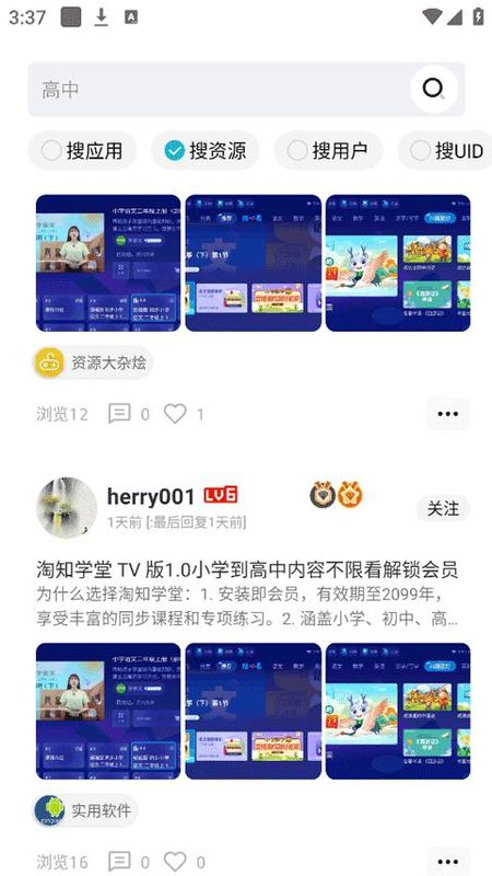 芥末空间_图片1