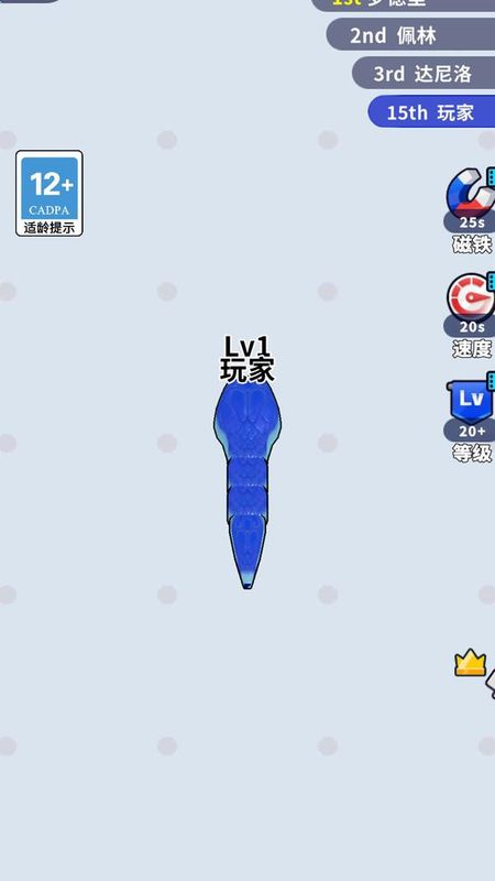 变异进化王者_图片5