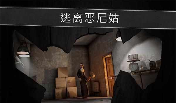 恐怖修女下载_图片2