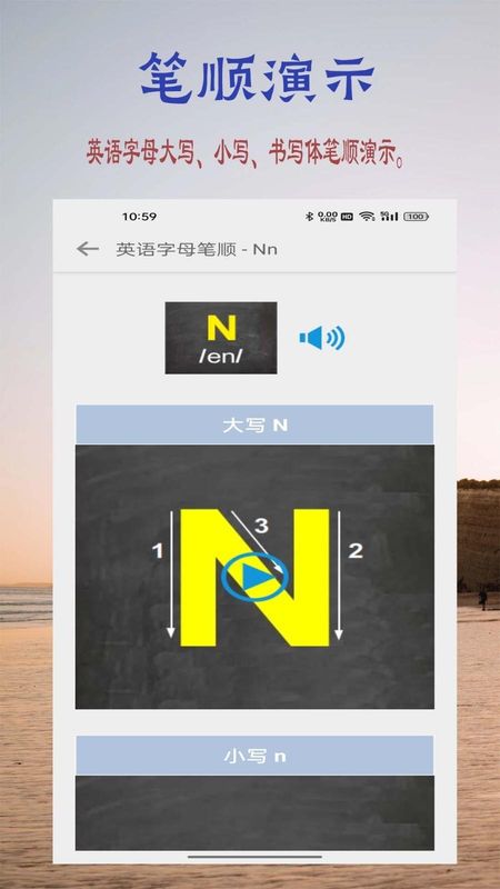 浩文学英语字母_图片3