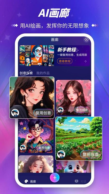 Midjourney绘画_图片1