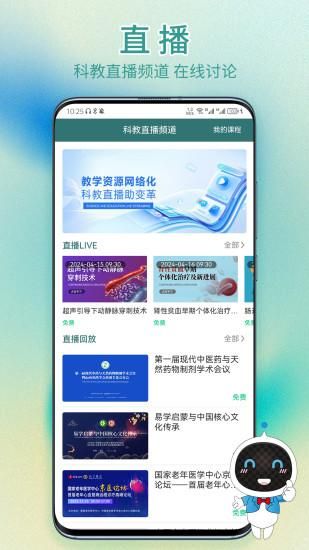 举名教育_图片5