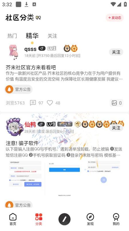 芥末空间_图片2