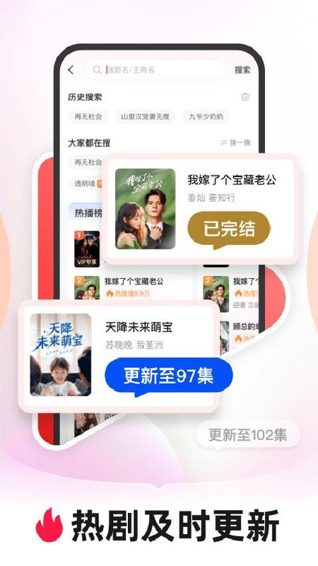 河马剧场看短剧_图片1