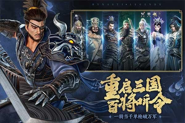 极无双2腾讯版_图片3