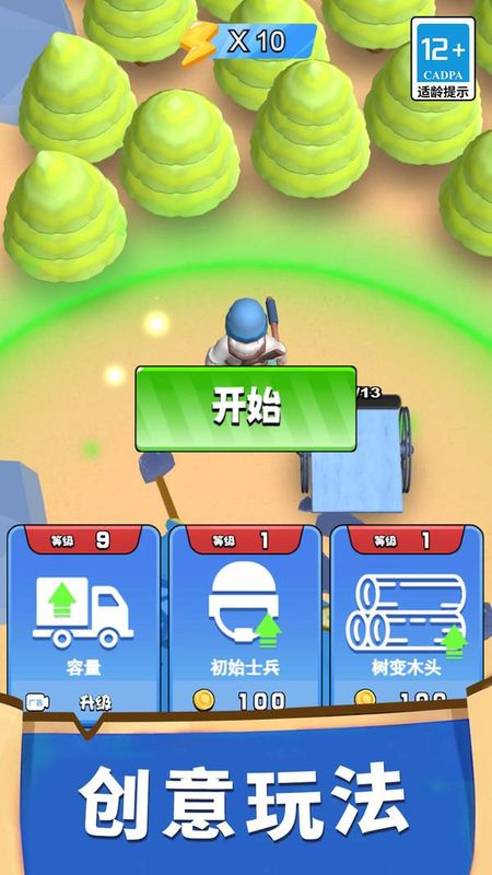 火线悍警_图片2