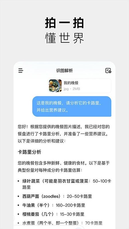 MiniMax下载_图片5