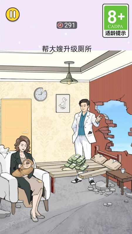 装扮美少女明星_图片1