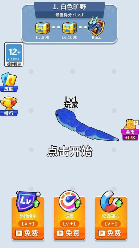 变异进化王者_图片4