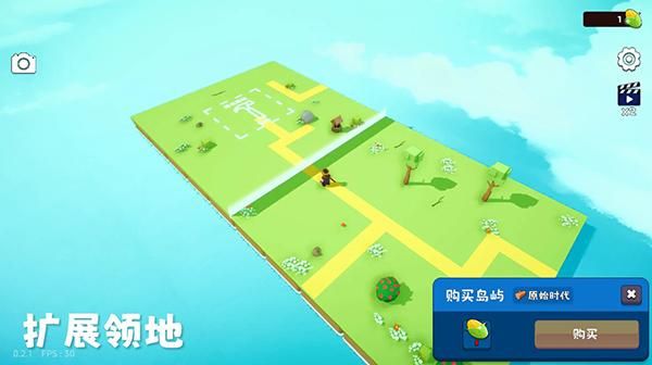 浮岛世界2_图片2