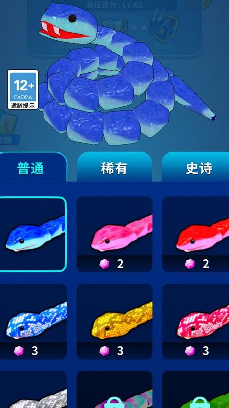变异进化王者_图片3