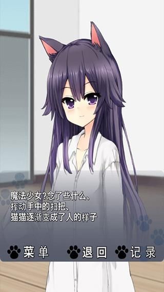 猫耳少女游戏_图片3