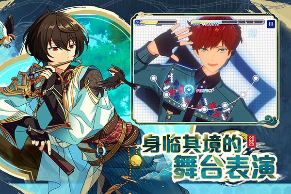 偶像梦幻祭2小米版_图片1