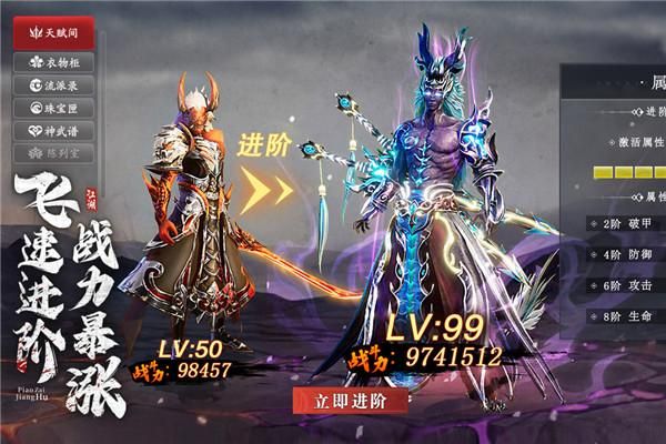 漂在江湖华为版_图片4