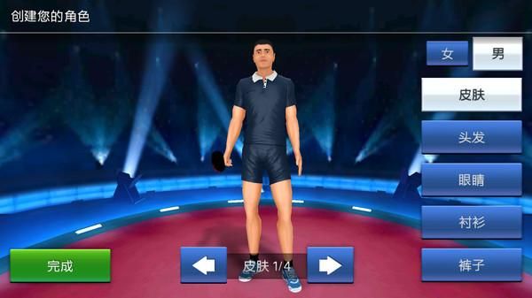 乒乓球对战模拟_图片3