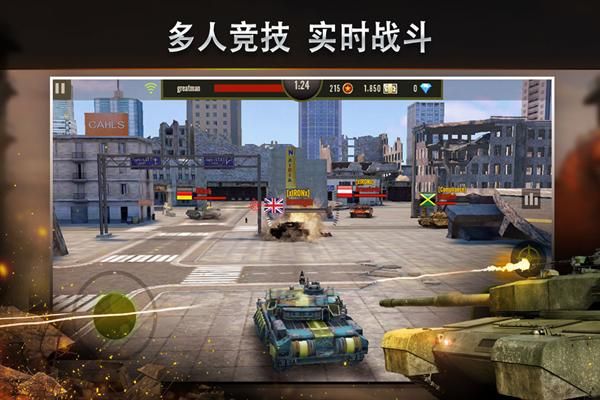 钢铁力量小米版_图片5