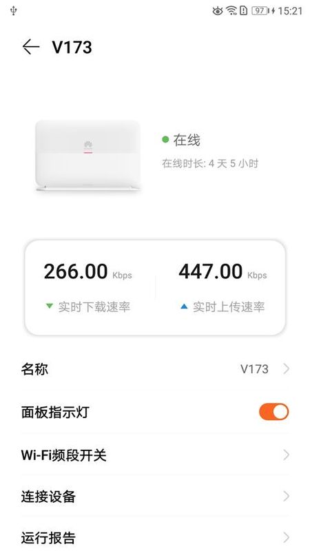 华为LinkHome_图片2