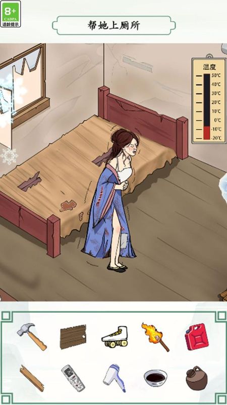 救救小姑娘_图片1