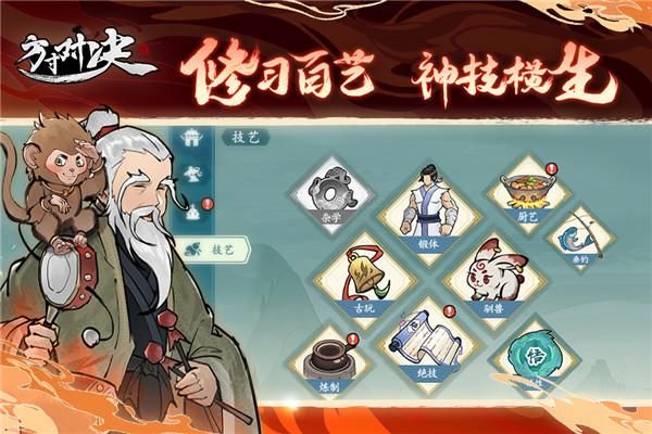 方寸对决九游版_图片2