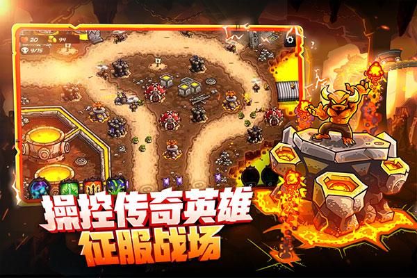 王国保卫战4小米版_图片2