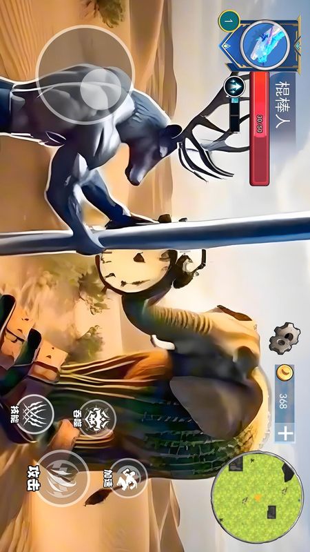 山海神兽进化_图片2