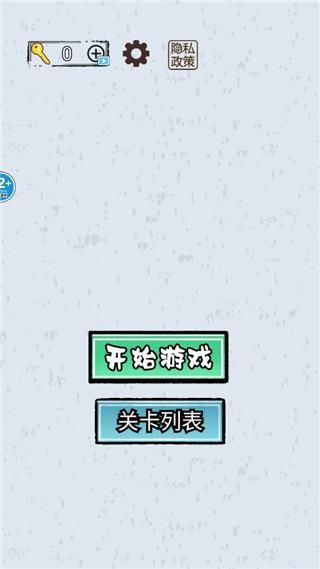 火眼金睛_图片1