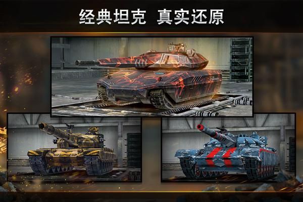 钢铁力量小米版_图片2