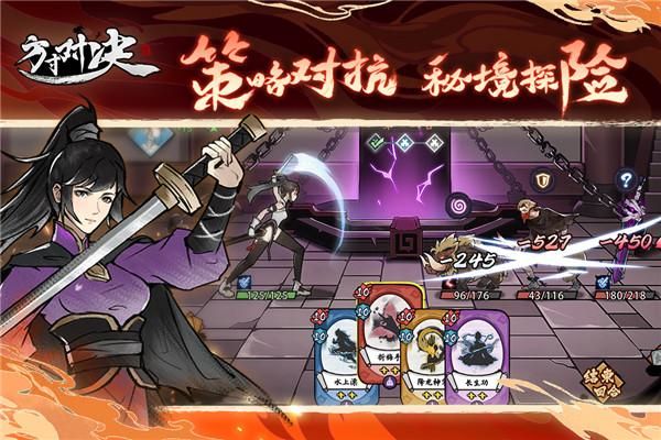 方寸对决九游版_图片5
