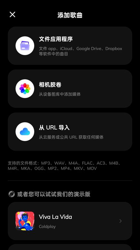 易我人声分离_图片3