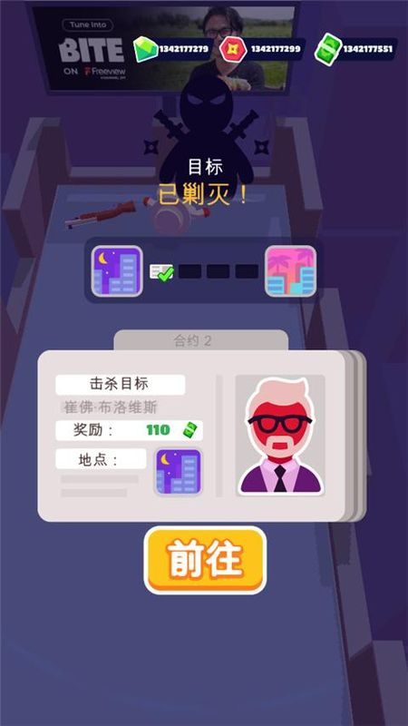 Stealth Master_图片1