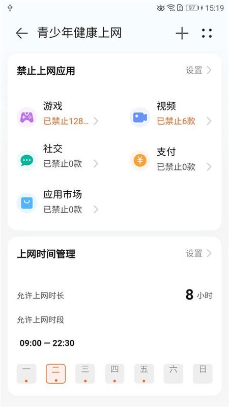 华为LinkHome_图片3