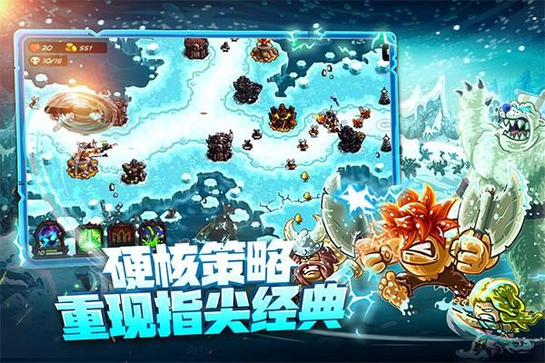 王国保卫战4小米版_图片1