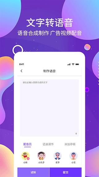 手机ocr图文识别软件_图片4