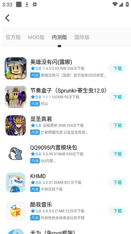 芥末空间_图片3