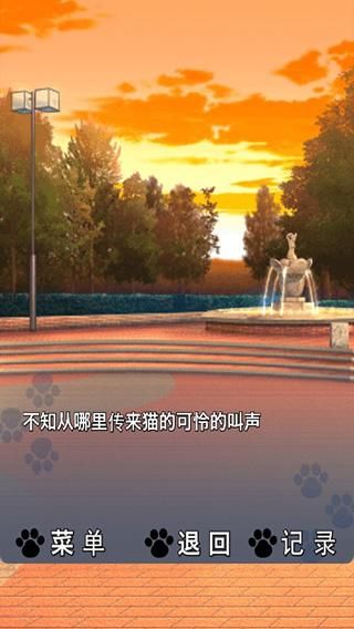 猫耳少女游戏_图片2