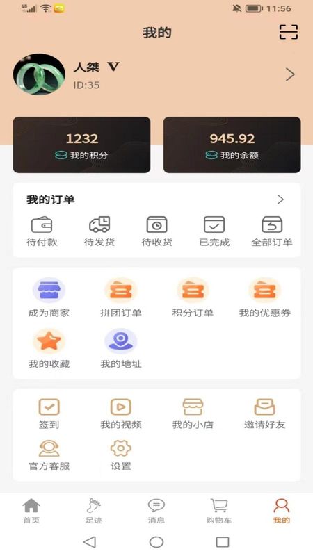 安城乐装_图片4