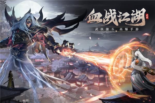 漂在江湖华为版_图片2