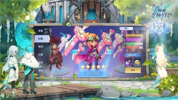 弹弹奇妙冒险手游_图片6