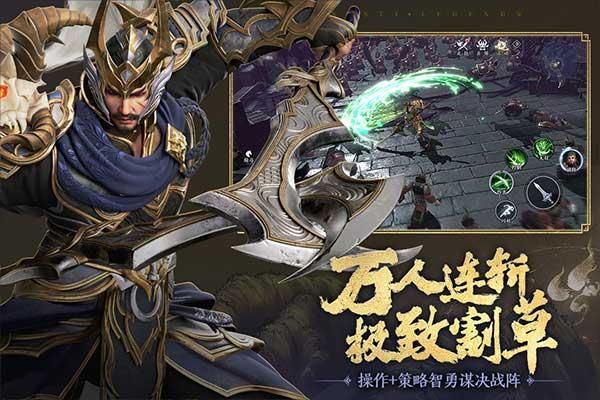 极无双2腾讯版_图片5
