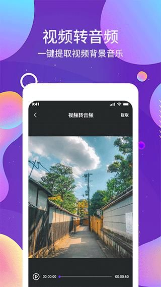 手机ocr图文识别软件_图片5