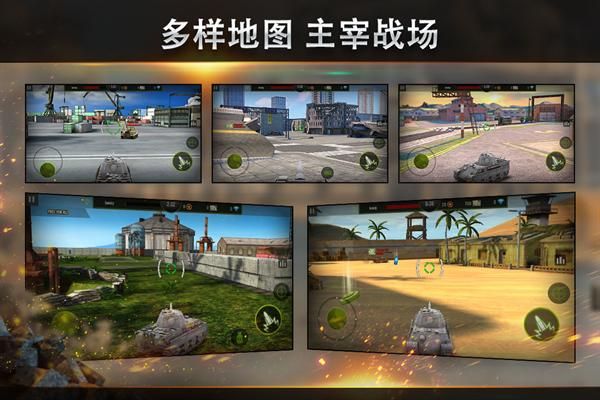 钢铁力量小米版_图片3