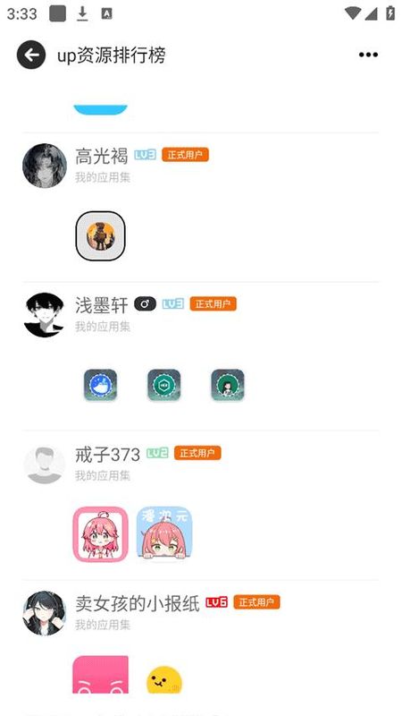 芥末空间_图片4